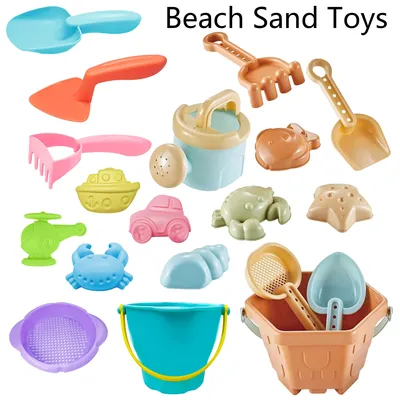 Baby Beach Toys Children Outdoor Summer Sand Play Set Infants Digging SandPlastic Shovels Buckets