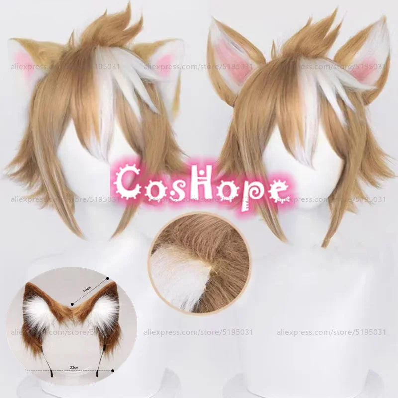 Gorou Cosplay Wig 35cm Short Brown Wig Cosplay with Ears Anime Cosplay Wigs Heat Resistant Synthetic Wigs Hair