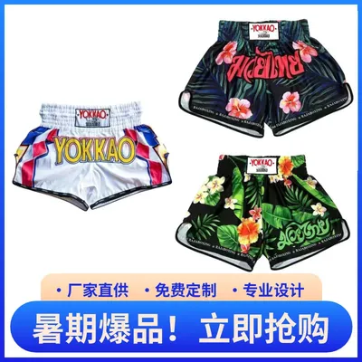 Boxing Shorts Adult Training Wear Muay Thai American Children Boxing Clothes Professional