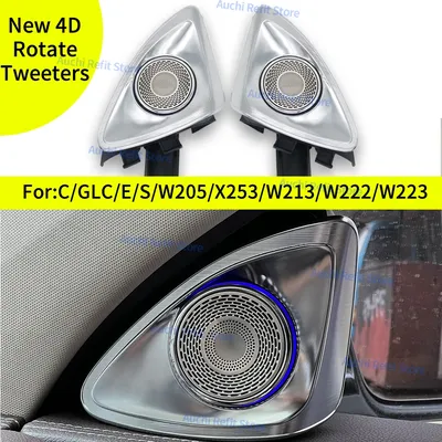 64 Colors 4D Rotating Tweeter Speaker For Mercedes Benz W213 W205 X253 W222 W223 W206