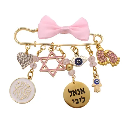 ZKD Hebrew Jewish Star of David baby pin booch
