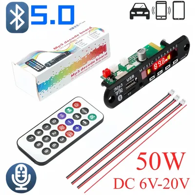 50W Amplifier MP3 WAV APE Decoder Board DC 9V 12V 18V Bluetooth 5.0 Car MP3 Player USB Record FM AUX