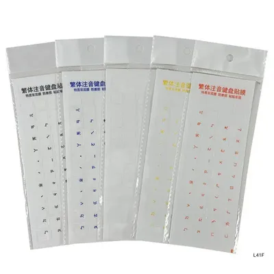 High Quality Keypad Stickers for Traditional Chinese Phonetic Taiwan Keyboard