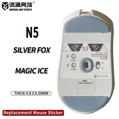 UnusualWaySports Mouse Skates Feet N5 Cambered Surface PTFE Anti Collapse Multilayer Magic Ice Silver Fox
