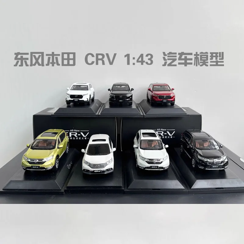 Druckguss-Legierung 1/43 Dongfeng Honda CRV CR-V 2012–2023, komplettes SUV-Automodell für Erwachsene, klassische Sammlung, statische Anzeige, Jungenspielzeug Image