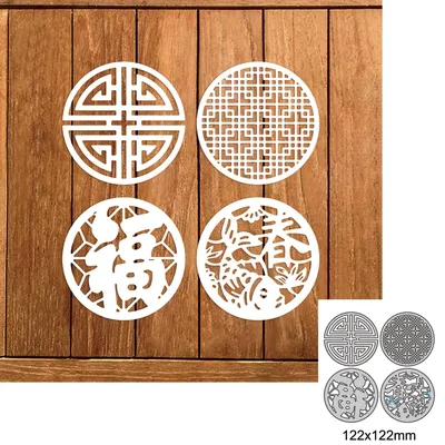 4Pcs Spring Festival Chinese Fu Window Paper Metal Cutting Dies For DIY Scrapbook Paper Cards Happy