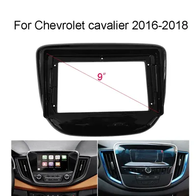 9“ Car Radio Frame Kit For Chevrolet Cavalier 2016-2018 Autoradio Stereo Dash Panel Mounting Bezel