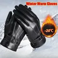 Guanti in ecopelle con touch screen alla moda, moda invernale, caldi, antivento, sportivi, ciclismo, equitazione, regali perfetti da uomo