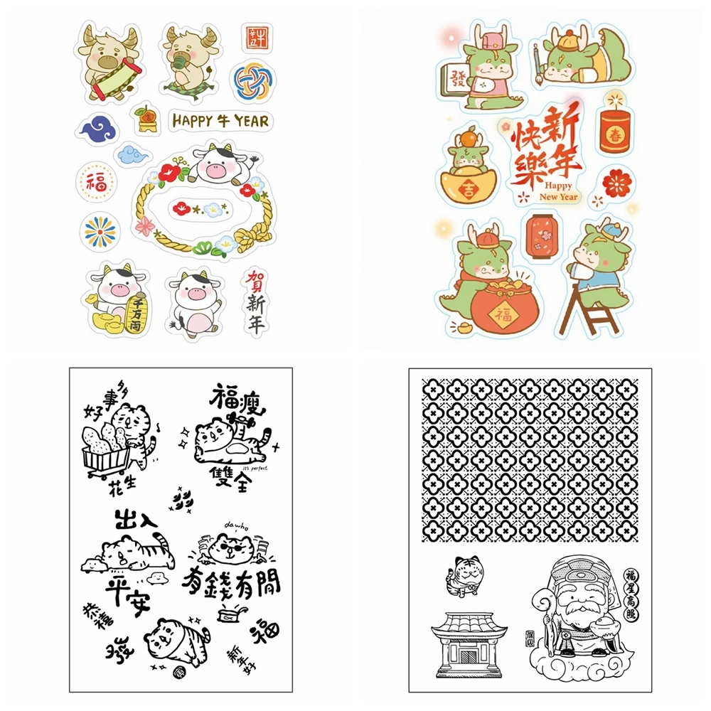 Gott des Reichtums klare Briefmarken und Schneidwerk zeuge Chinesisch frohes neues Jahr Silikon transparente Briefmarken für DIY Scrap booking Album Karte Image