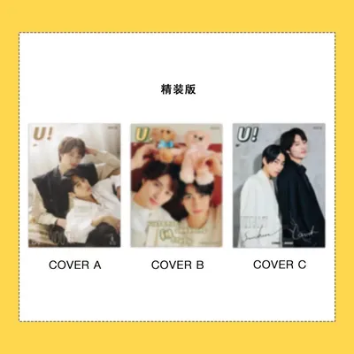 Junsei Motojima Kenshin Kamimura 《U！》magazine +cards set pre sale