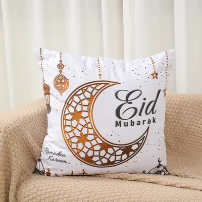 2025, Eid Mubarak-Kissenbezug, Dekor für Zuhause, Sofa, Kissenbezug, islamische Ramadan-Kareem-Dekoration, Moschee, muslimischer Kissenbezug, Geschenke Image