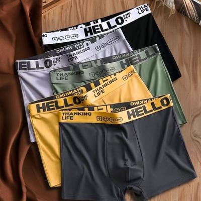 TEMU 5pcs Men's 'hello' Face Boxer Briefs - Breathable & Soft Cooling Fabric, Fit Waistband - Casual Fashion Underwear In Black, Army Green, Yellow, Dark Grey, Light Grey, Boxer Shorts Image