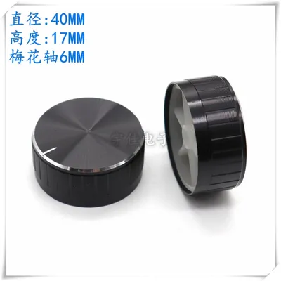 2PCS Hohe Qualität Schwarz Aluminium Legierung Knopf Kappe 40*17MM Potentiometer Knopf Kappe Image