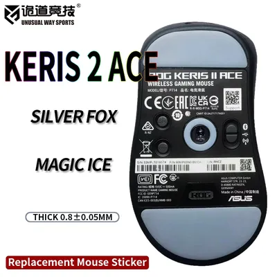 UnusualWaySports Mouse Skates Feet Rog Keris2 Ace Cambered Surface PTFE Anti Collapse Multilayer Magic Ice Silver Fox