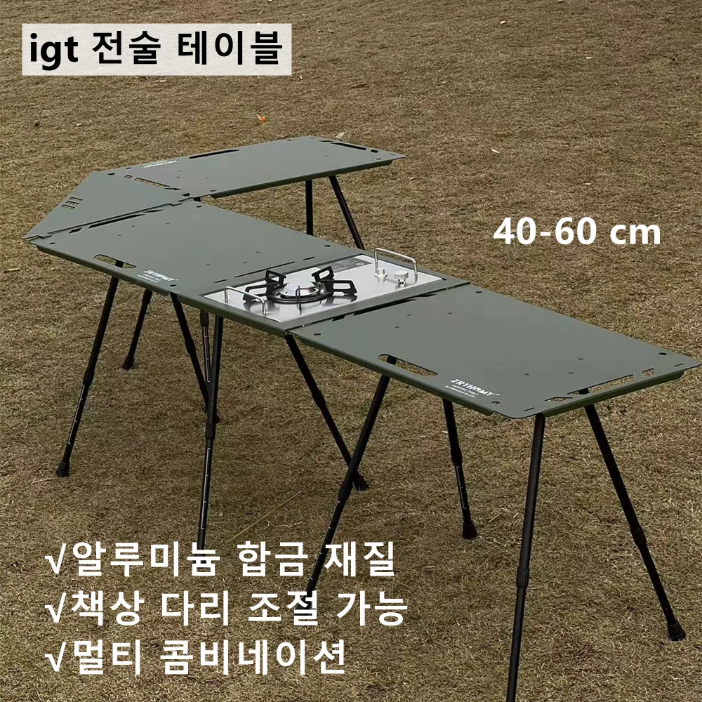 Camping Eigt Tisch Set Aluminium legierung Klapptisch mit Trage tasche leichte Outdoor Picknick Schreibtisch tragbare taktische Eigt Tisch