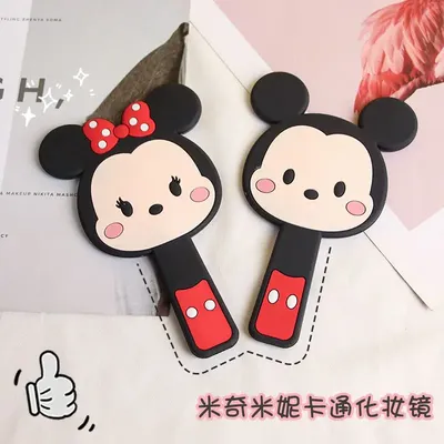 Mickey Minnie's new student dormitory cartoon fun creative personality high-value portable handheld