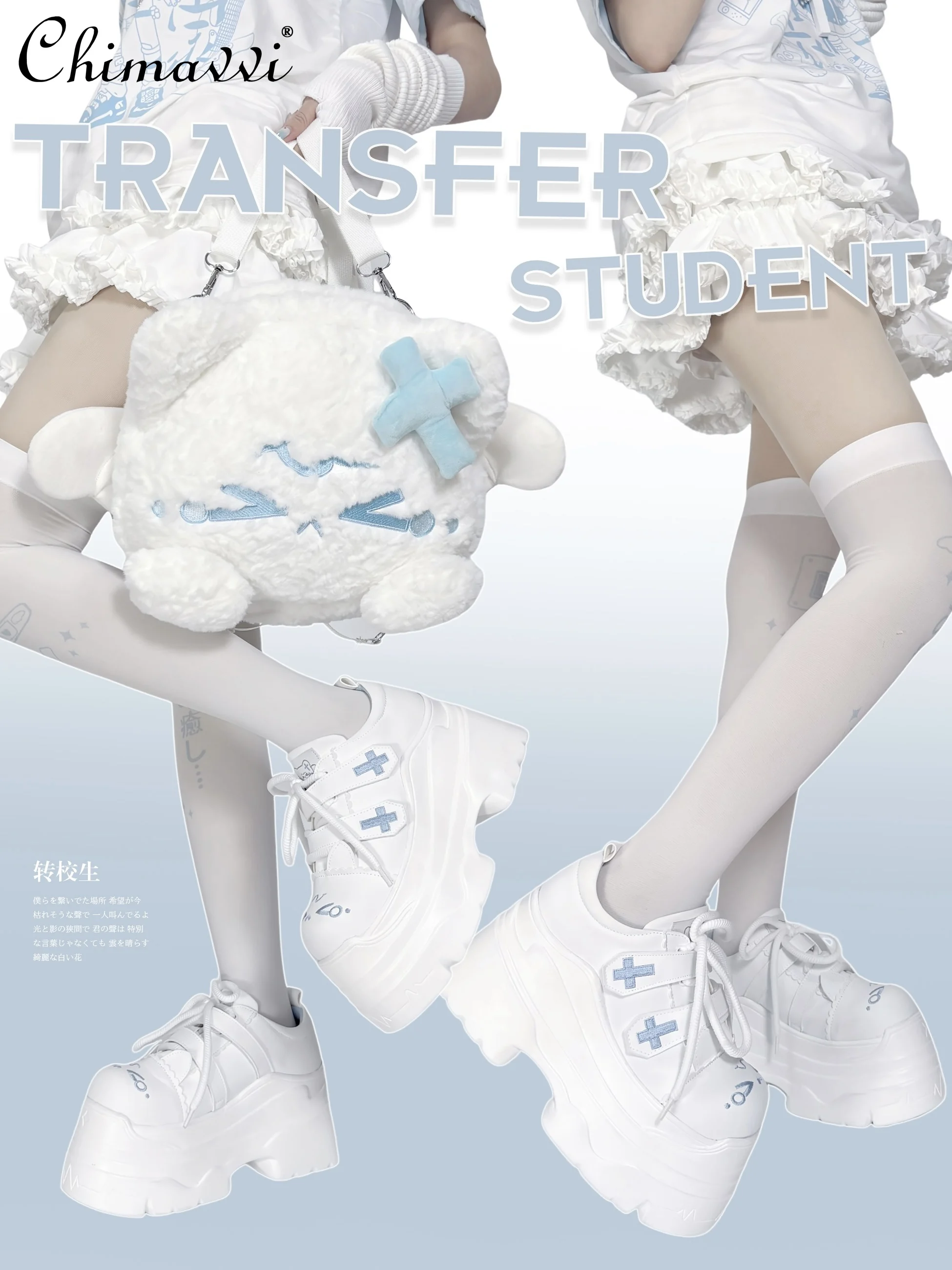 Original japanische Subkultur Plattform Schuhe süße Mädchen Wasser Farbe System Schuhe süße coole Kawaii vielseitige Damen Muffin Schuhe