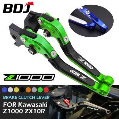 BDJ Ninja Z1000 CNC Brake Clutch Lever Set Brake Clutch Lever Motorcycle Adjustable Folding Lever