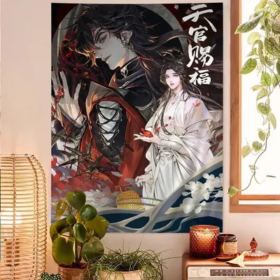 Heaven Official’s Blessing Xie Lian Hua Cheng Tapestry Art Printing Art Science Fiction Room Home