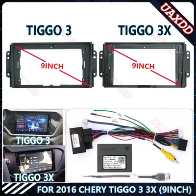 FOR 2016 CHERY TIGGO 3-3x 9INCH Car Radio Android Stereo audio screen multimedia video player