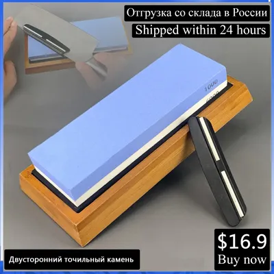 1000 3000 Grit Professional Knife Sharpener Whetstone Grinding Water Stone Knives Sharpening Stone