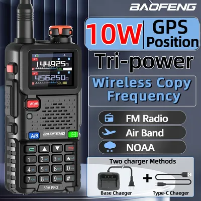 Baofeng UV-5RH PRO GPS Walkie Talkie Long Range Multi Band Wirless Copy Frequency NOAA Type-c