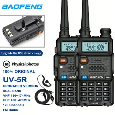 Two-Way+Radios