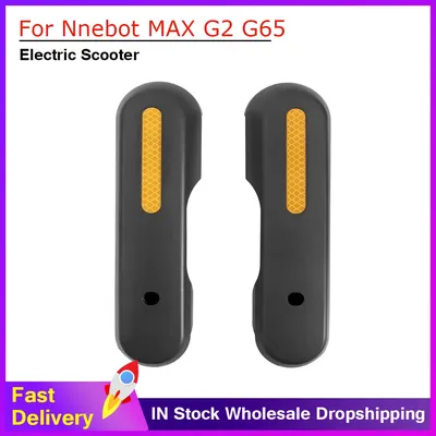 Electric Scooter Rear Decorative Cover For Segway Ninebot Max G2 G65 Rear Left Right Trim Shell