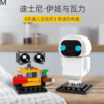 155PCS Series Wall E Cartoon The Robot Eva Blocks Classic Movie Anime Puzzle Assembly Building Block