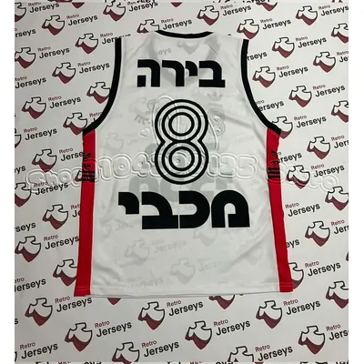 New 2025 Summer Men's Sleeveless Hapoel Tel Aviv Basketball 1992-1993 Away - Retro Jerseys, חולצת