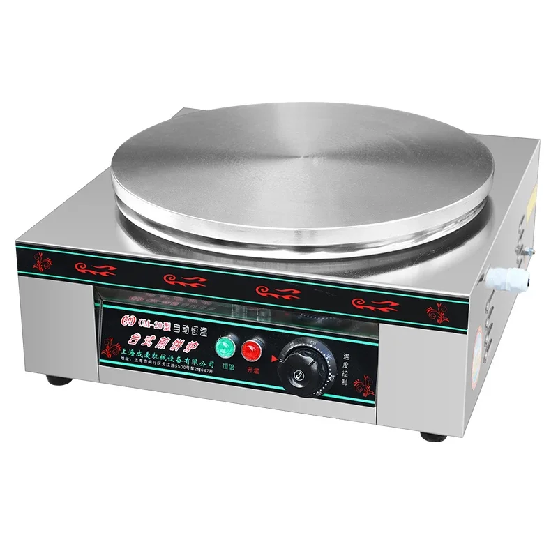 Elektrische runde Pfannkuchen-Steak-Bratmaschine mit flachem Boden, kommerzielle Desktop-Pfannkuchenmaschine, Pfannkuchen-Obstmaschine, 220 V/2000 W Image