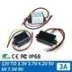Convertitore Step-Down da 12V a 3.3V 3.7V 4.2V 5V 6V 7.5V 9 V DC DC da 12 a 5 6 9 Volt Monitor per auto regolatore di tensione Buck di potenza della fotocamera