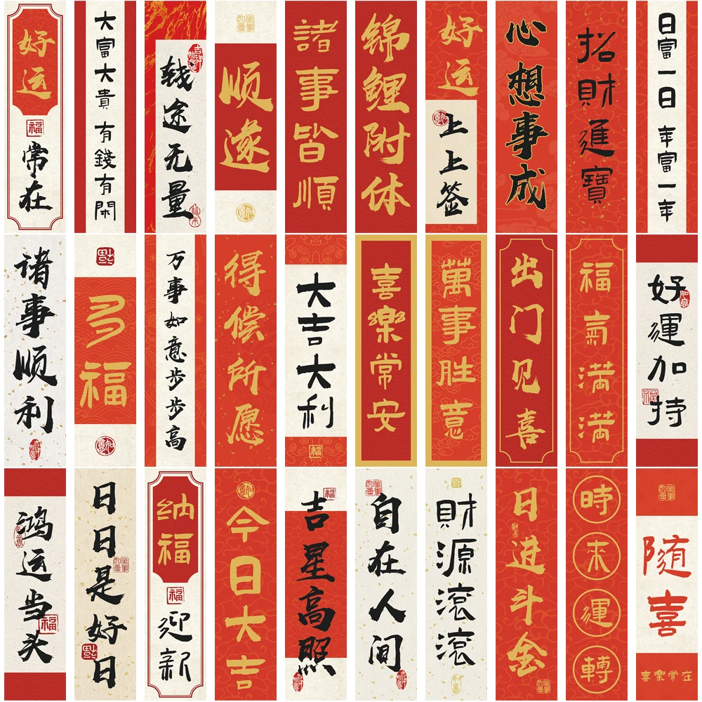 30 stücke Chinesischen Stil Mode Lesezeichen Malerei Inspirierende Streetwear Papier Student Buch Ästhetische Lesekarte Lesezeichen Image