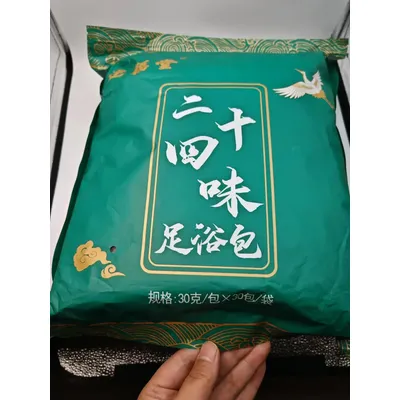 Super Big Bag Flavors Foot Soaking Bag Wormwood Health Remediation Dehumidification Bath Foot