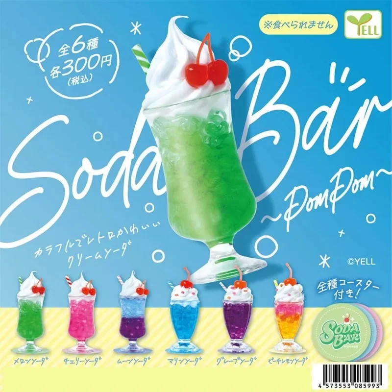 Original Yell Gashapon Figur Nette Kawaii Eis Soda Wasser Tasse Abbildung Modell Puppe Dekor Kapsel Spielzeug Geschenk Image