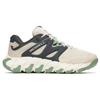 Merrell - Maipo Explorer Aerosport - Multisportschuhe 44 | EU 44 beige