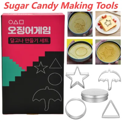 Stainless Steel Squid Sugar Cookie Cutter Multifunction Interesting Korean Cookies Game Tools