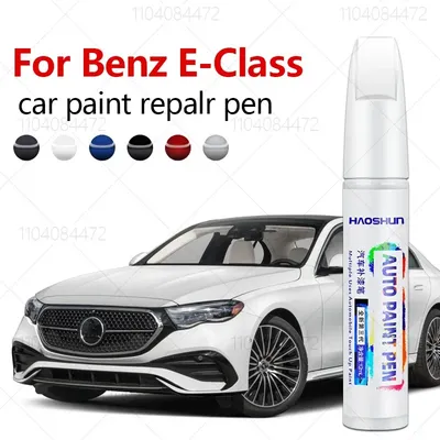For Mercedes Benz E-Class 1953-2025 W211 W212 W213 Paint Repair Pen Touch Up Scratch Remover DIY