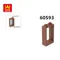 Wange 60593 100g/78 Pz 1X2X3 Finestra telaio Building Blocks MOC Accessori Per La Casa Compatibile