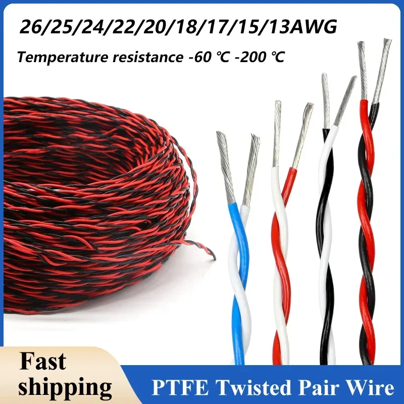 1m - 20m PTFE-Draht AFS200 26/25/24/22/20/18/17/15/13AWG DIY FEP Hochtemperatur-2pin Twised Pair elektronisches Signal Kupferkabel Image