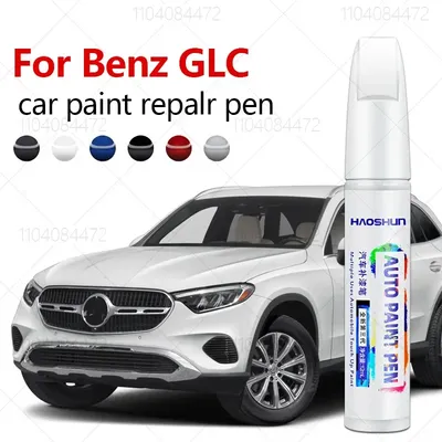 For Mercedes Benz GLC 2015-2025 X253 C253 X254 C254 Paint Repair Pen Touch Up Scratch Remover DIY