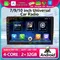 Universale 7/9/10 pollici Android 13 Autoradio 32G/64G Autoradio android 2 Din autoradio GPS BT