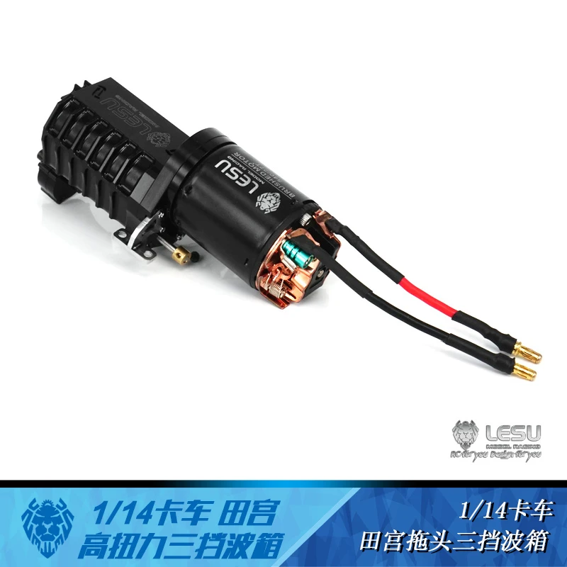 Getriebe LESU1/14 LKW mit drei Geschwindigkeiten und hohem Drehmoment, DIY-Modell F-5021 Image