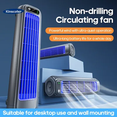 Portable Household Quiet Tower Fan 3 Speeds Wall Mounted Air Conditioning Fan 2000mAh Non-drilling