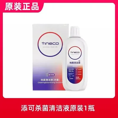 Original für Tineco Floor Washer Washer FLOOR ONE S3 / IFLOOR Breeze / FLOOR ONE S5 Reinigungslösung Image