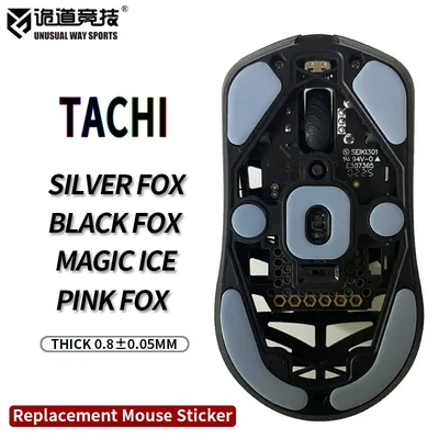 UnusualWaySports Mouse Skates Feet Tachi Cambered Surface PTFE Anti Collapse Magic Ice Black Silver Fox