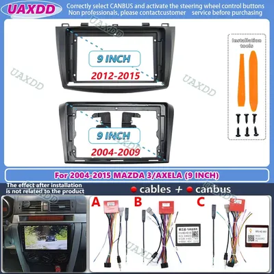 2 Din Car Android For 2004-2015 Mazda 3 Axela 9INCH frame Kit Interior cable video adapter dashboard