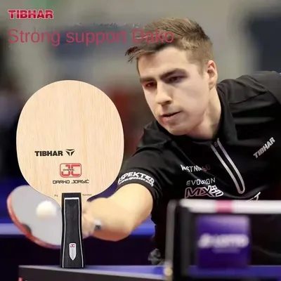TIBHAR-Tischtennisschläger mit integrierter Kohlefaser, Tischtennisschläger Image