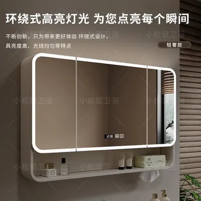 Arc bathroom mirror cabinet, bathroom mirror storage integrated cabinet, wall-mounted smart vanity mirror locker with light