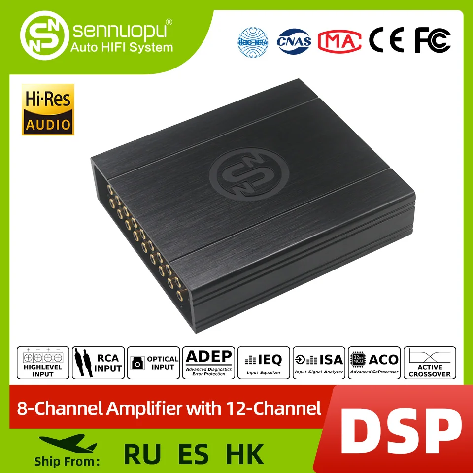 Sennuopu DS-M12 12 channel automotive DSP amplifier effect device, car audio equipment, Bluetooth digital